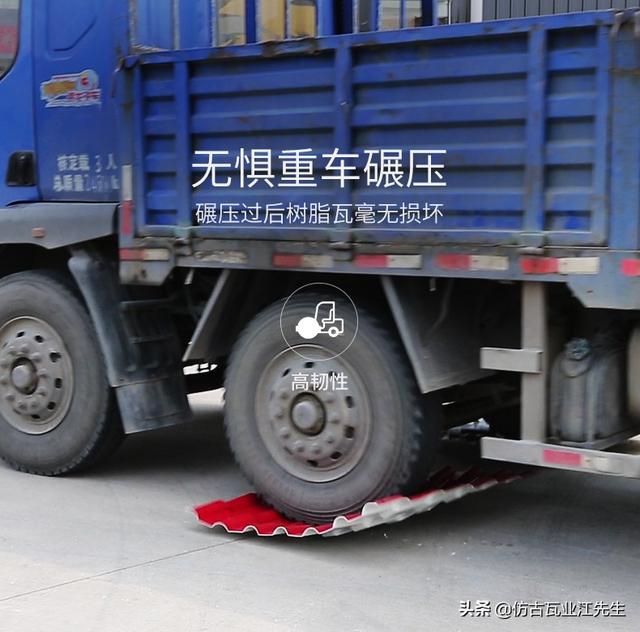 現如今樹脂瓦廠家林立，消費者選擇樹脂瓦的關鍵點是在哪點呢？