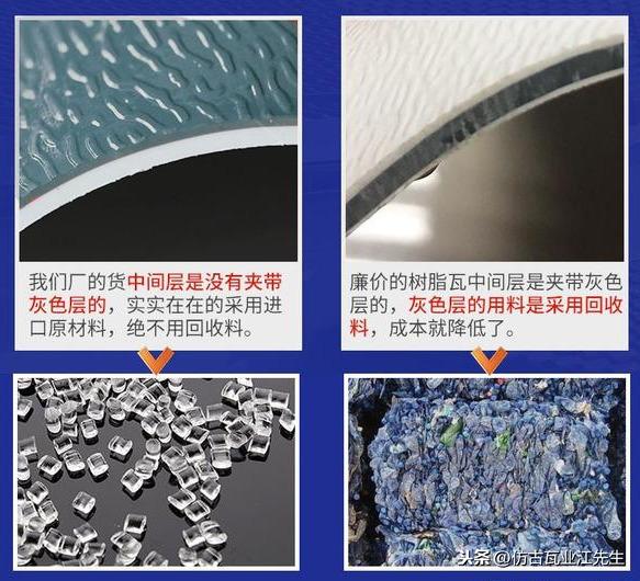 現如今樹脂瓦廠家林立，消費者選擇樹脂瓦的關鍵點是在哪點呢？