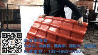 衡陽(yáng)樹脂瓦廠家直銷
